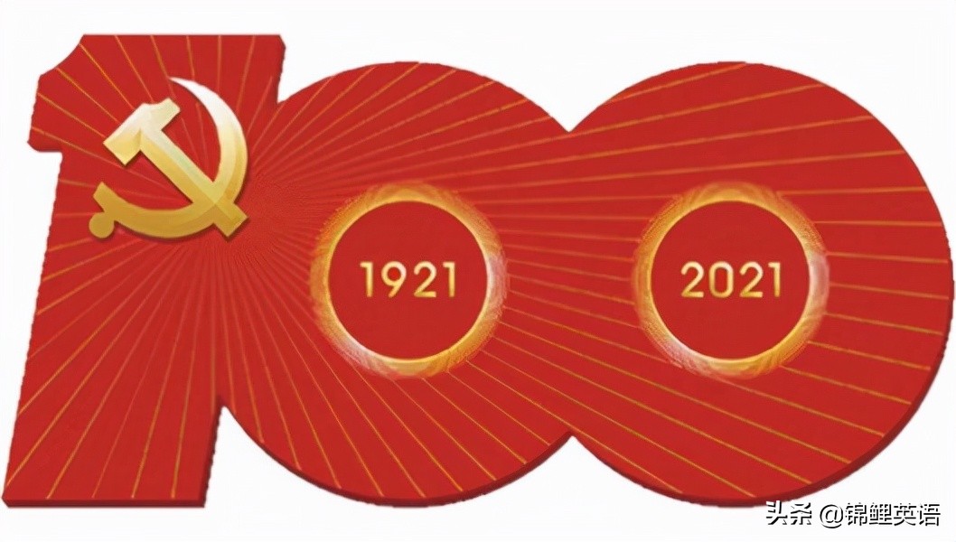 2022年中考英语试卷锦州,2020年锦州英语中考模拟