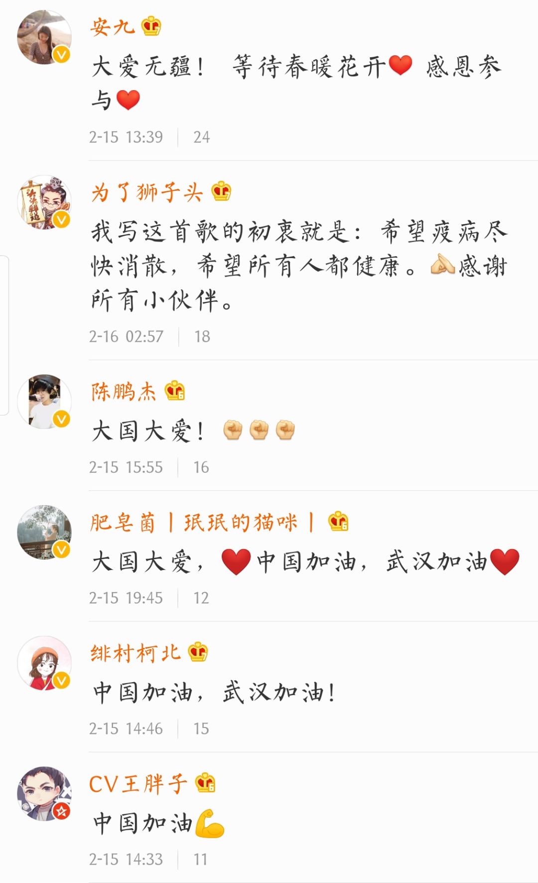 最近比较火的国风音乐人,中国十大作曲家43首经典歌曲