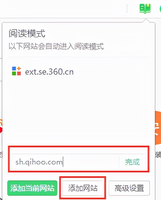 360安全浏览器卸载,360安全浏览器极速模式