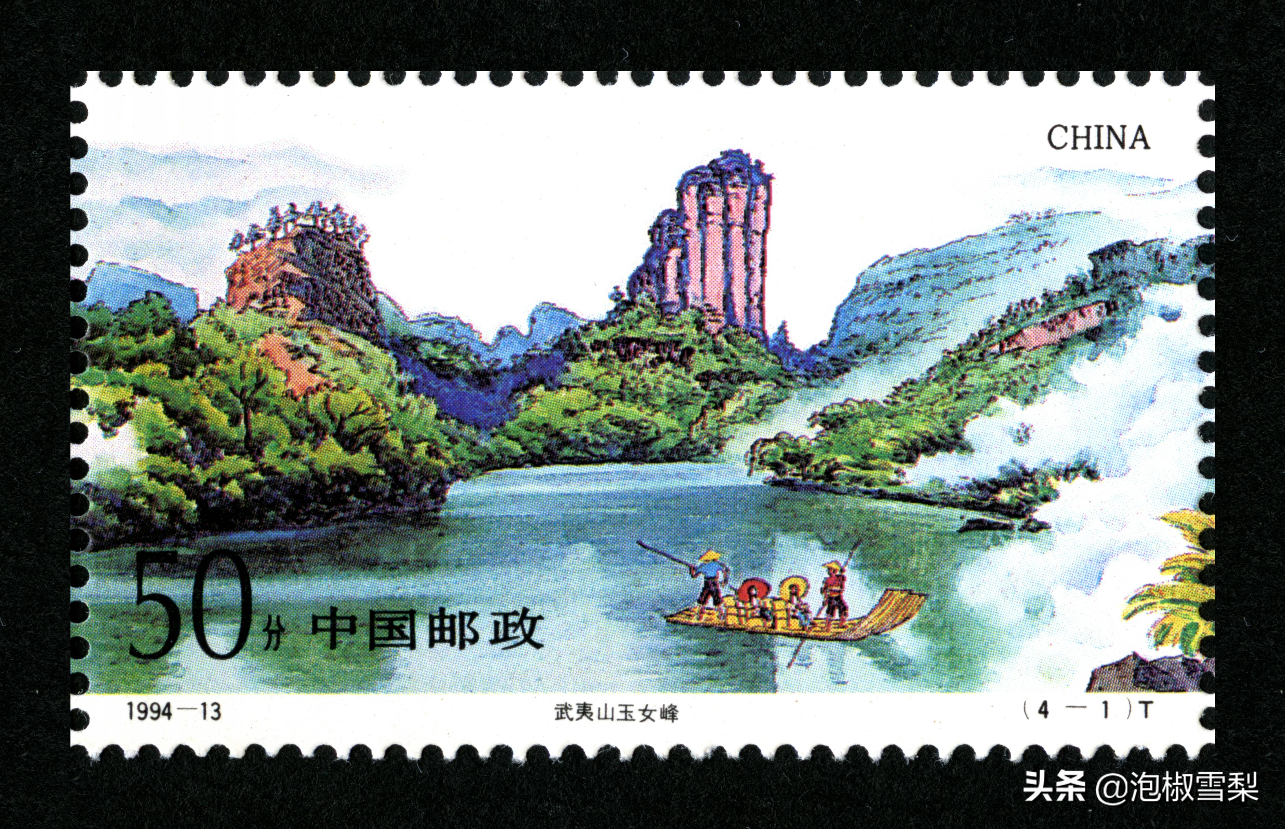 1994昭君出塞邮票,1994年黄埔军校邮票多少钱一张