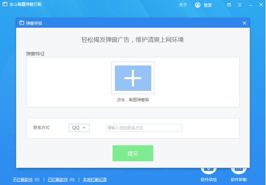 电脑开机总有乱七八糟的广告,电脑开机全是广告怎么办