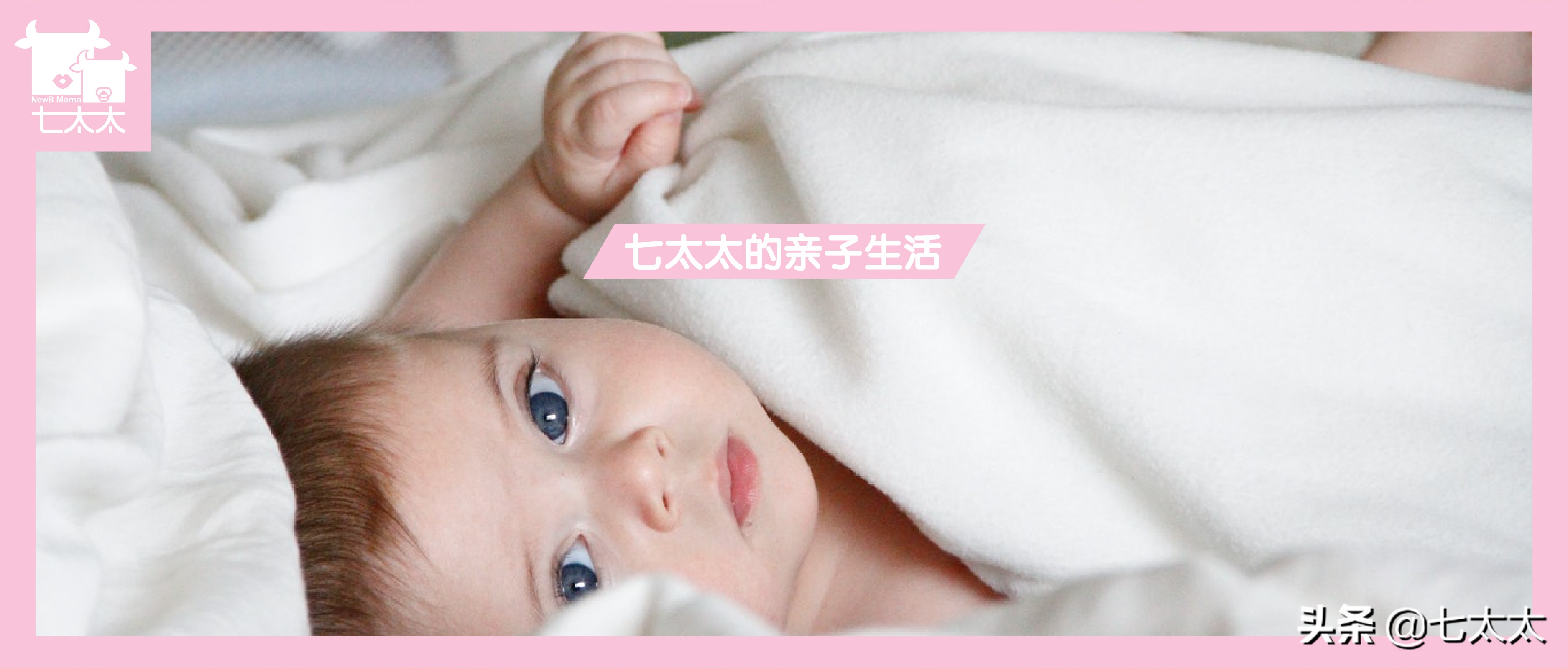 以「湿疹」之名的智商税,除了「大头娃娃」还有什么?