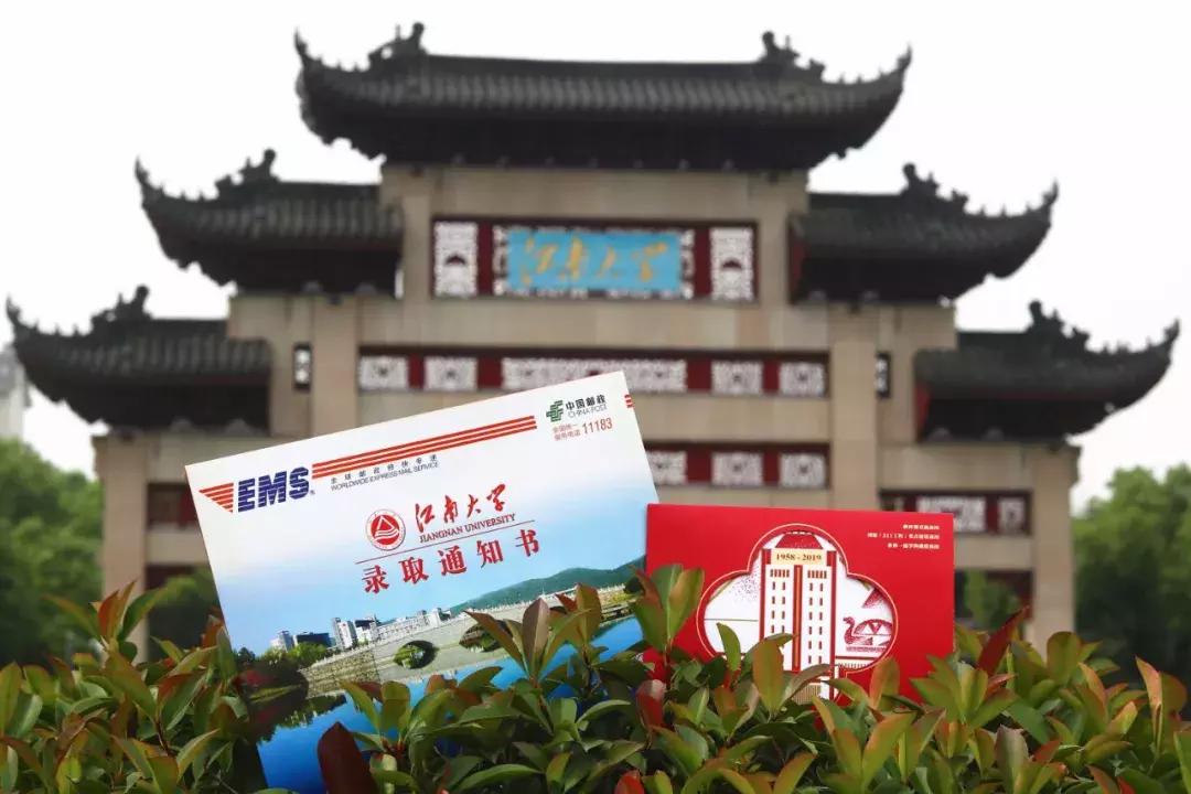 江南大学入学指南,江南大学本科2019招生简章