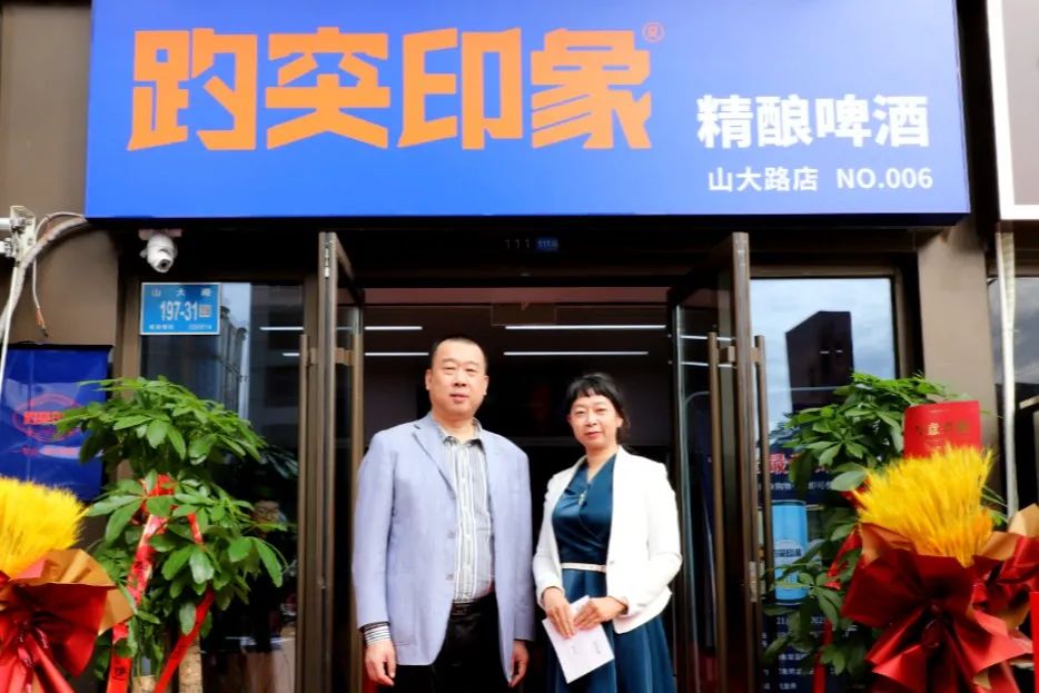 趵突泉啤酒济南人自己的啤酒,济南趵突印象精酿有限公司