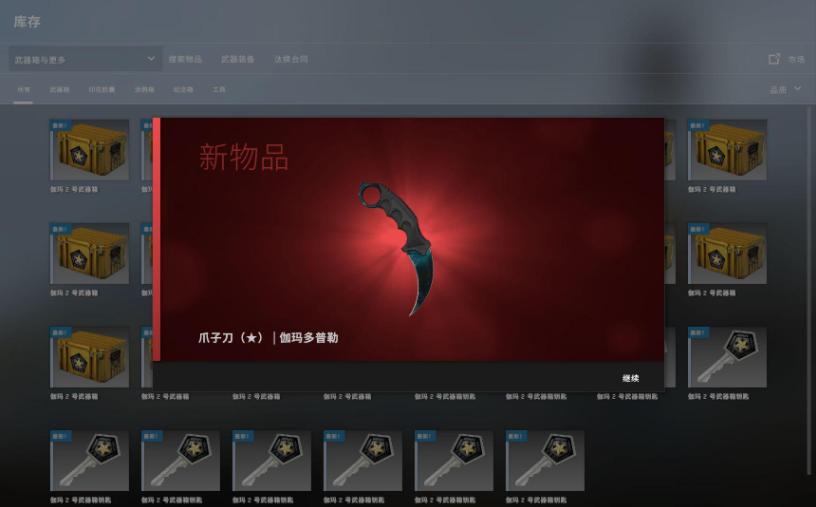 csgo开挂一定要退出去吗,csgo开挂和不开挂的区别