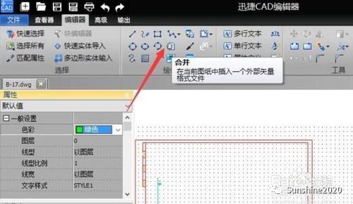 cad多个布局图纸合并到一个布局中,cad多张图纸怎么合并免插件