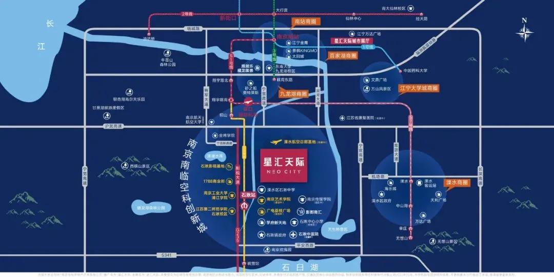 首付19万！4大理由，诠释南京发展下一个风口