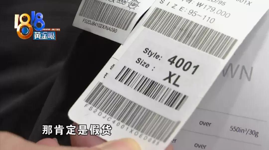 洋码头买东西保真吗,洋码头购物是不是正品