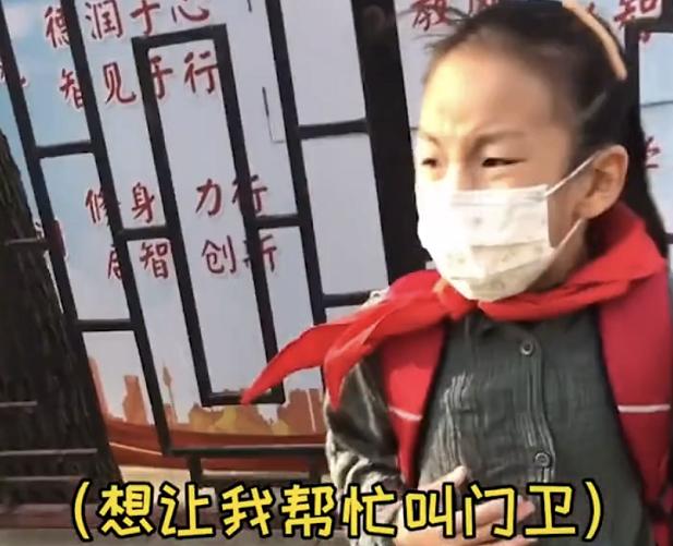 上海一女孩上学太磨蹭,上海上学迟到磨叽的小朋友