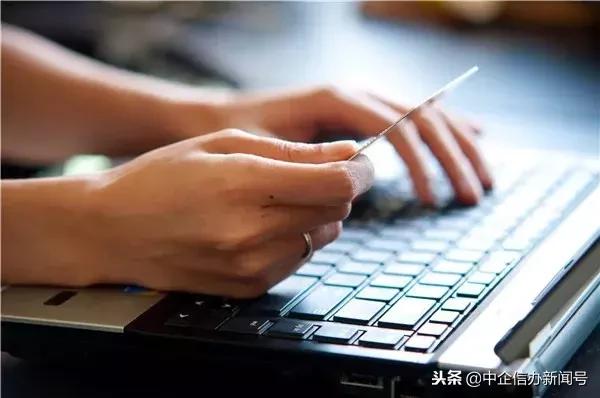 企业征信黑了怎么办,信用中国企业违法黑名单查询