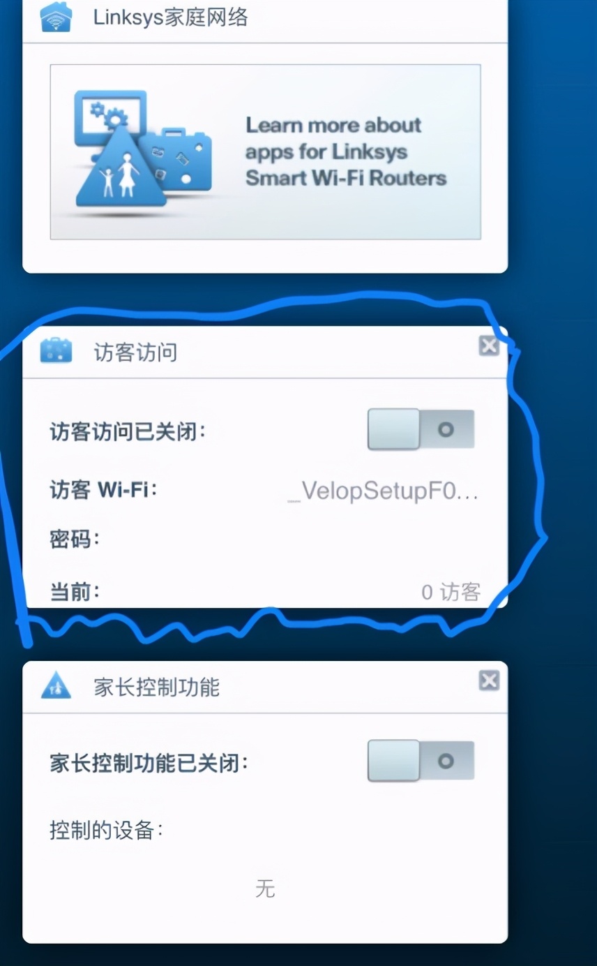 路由器如何开启防蹭网,路由器关闭防蹭网设置