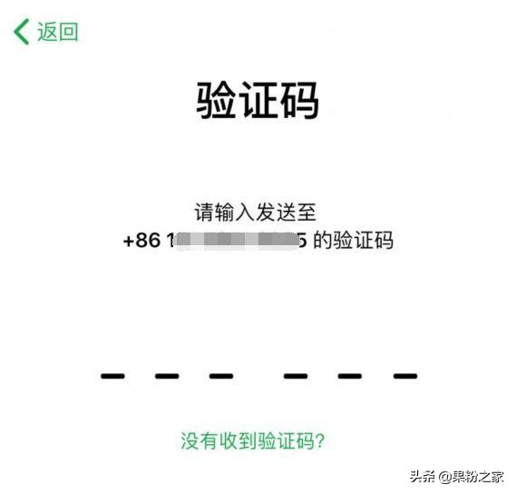 苹果id密码忘记怎么找回有面容,appleid有验证面容但忘记密码了