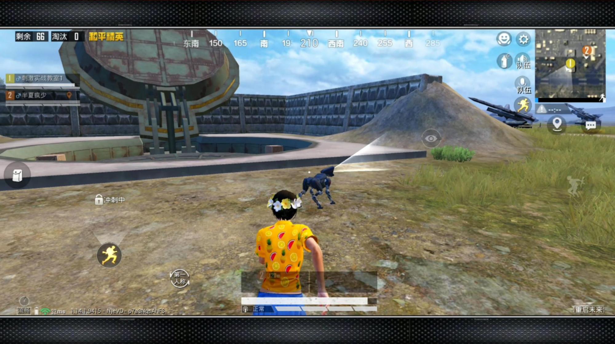 吃鸡新载具是什么载具,吃鸡破坏载具任务