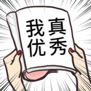 微商客服收集效果图话术,微商朋友圈发童装的话术