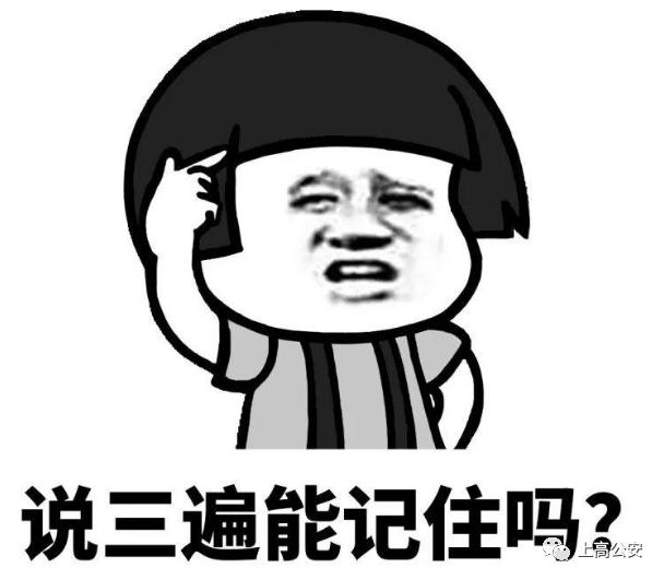 春风行动|网络兼职刷单，足不出户，日“亏”数万！