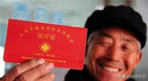 新农村合作医疗保费为什么年年涨,农村合作医疗费用可以累计吗
