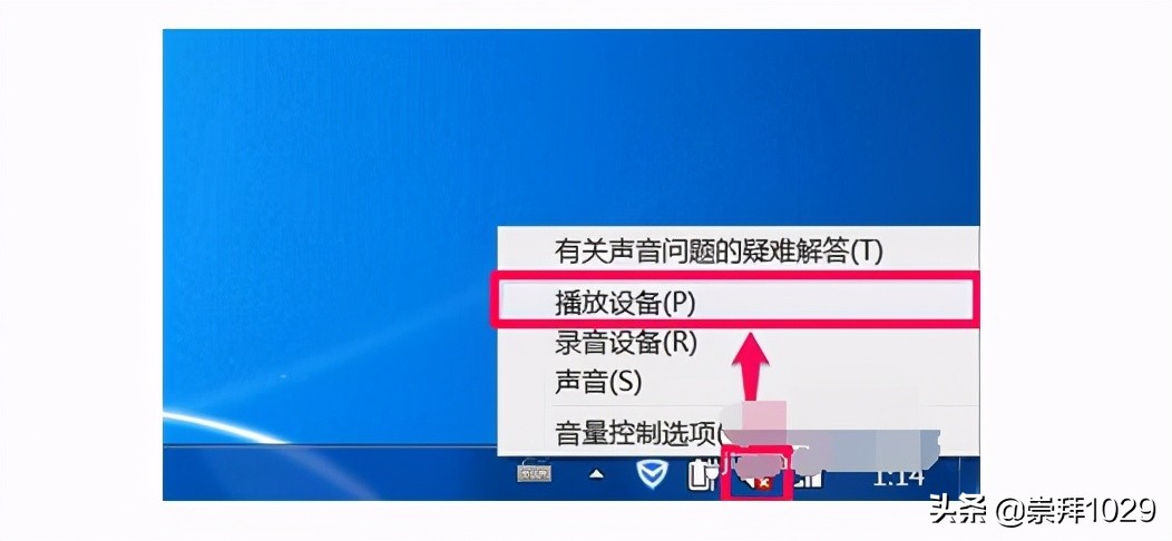 如何解决电脑没有声音的步骤,没有声音怎么修复电脑