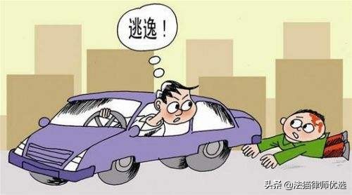 酒驾撞车逃逸怎样处罚,酒驾撞车重大事故肇事逃逸怎么判