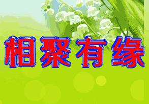 六一照片姿势单人,六一聚会照片