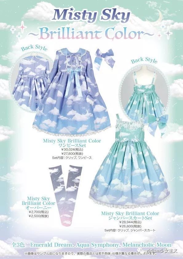 小白云lolita搭配推荐,小白云lolita推荐