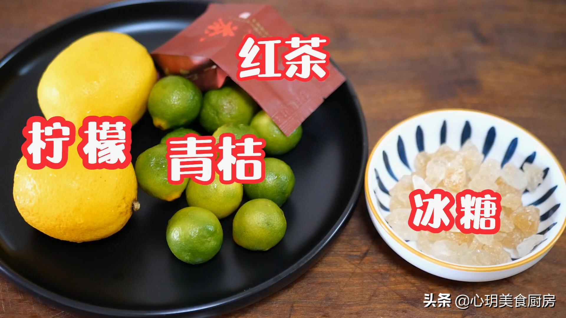 85度c冰红茶,85度柠檬红茶做法