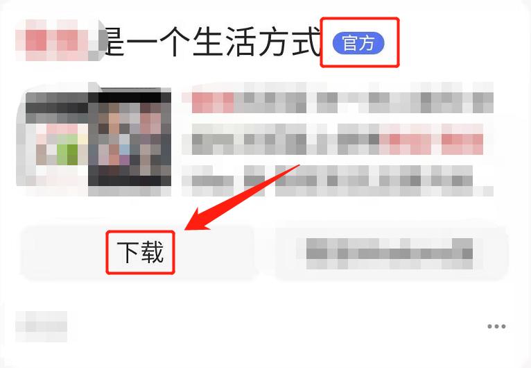 不小心把微信卸载了如何恢复微信,不小心把微信卸载了怎么恢复回来