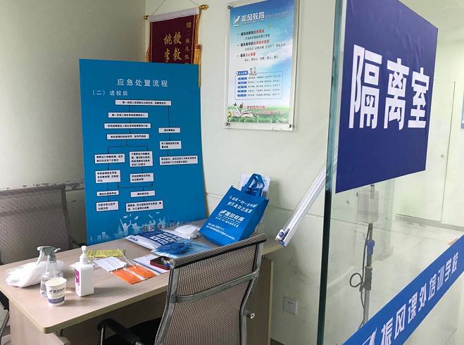 池州市校外培训机构最新政策,池州线下培训机构为啥没停课