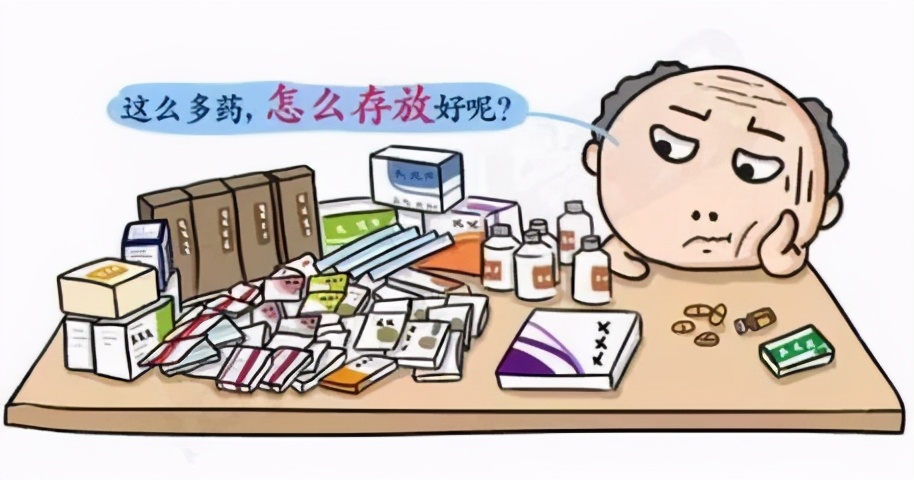 哪些药物需要放冰箱？哪些不行？您都了解吗？