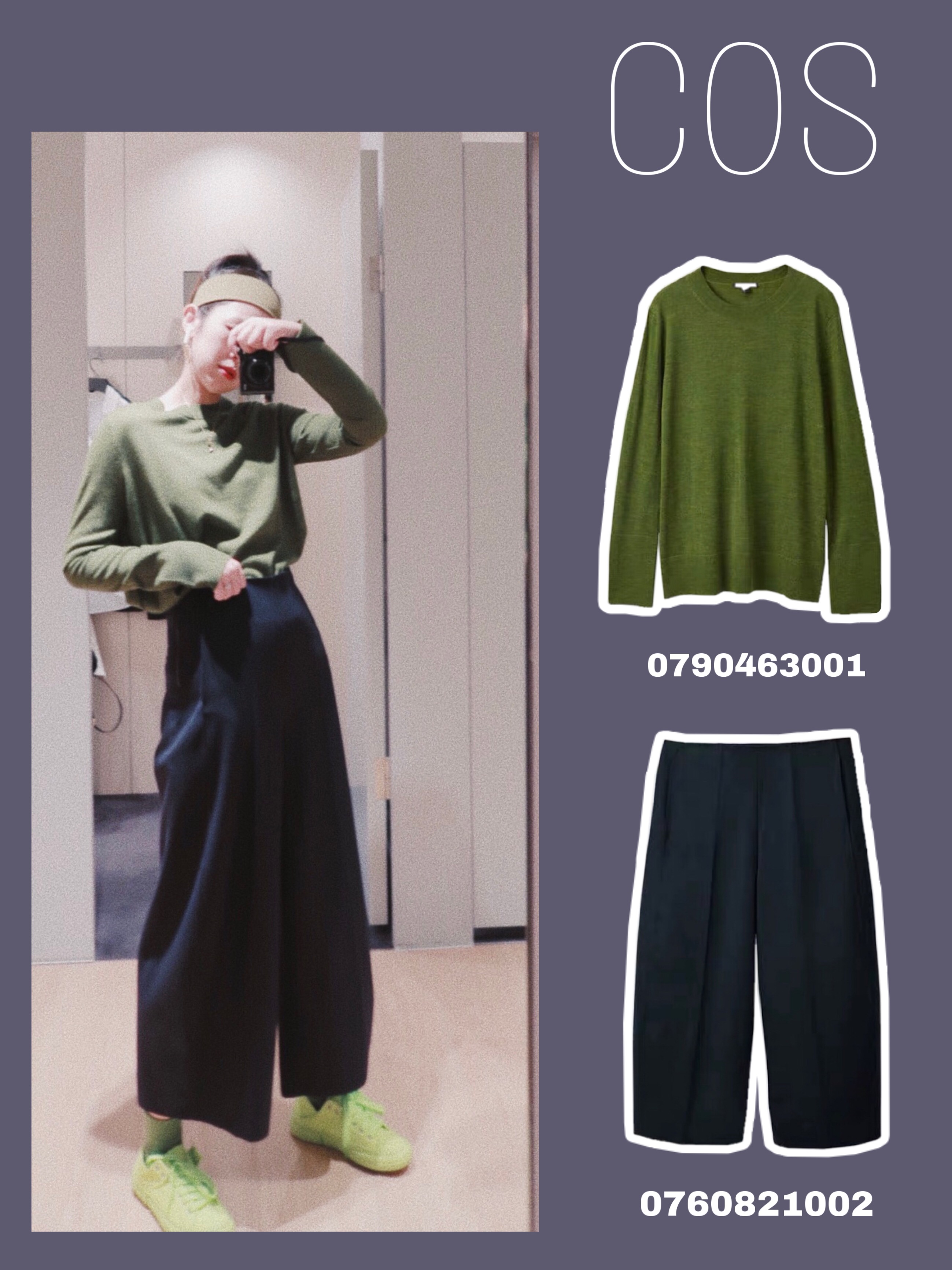 便宜又好看的cos服装 (cos试衣间春夏穿搭)