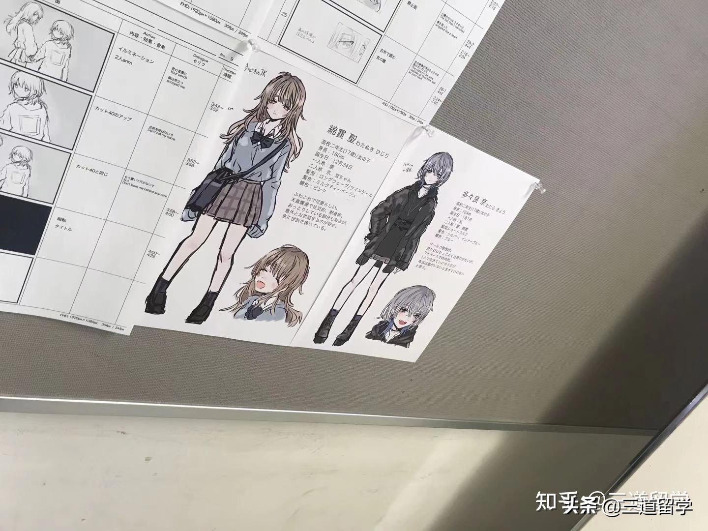 日本横滨亚细亚语言学校,日本横滨早稻田语言学校