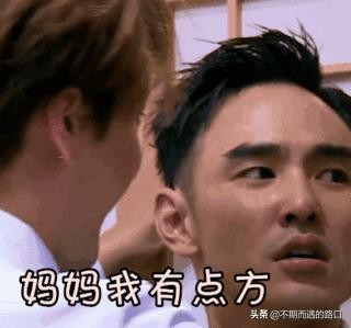 当80后听不懂00后说的网络用语,80后90后00后的网络用语