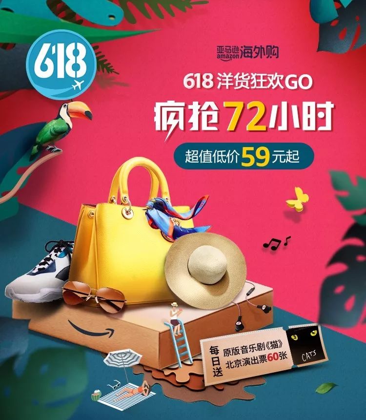 2023亚马逊秋季促销活动,亚马逊海外购什么时候最便宜