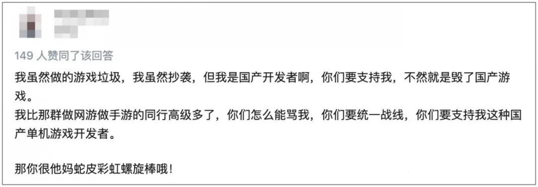 2019最让人失望的游戏top15,2019让人失望的游戏