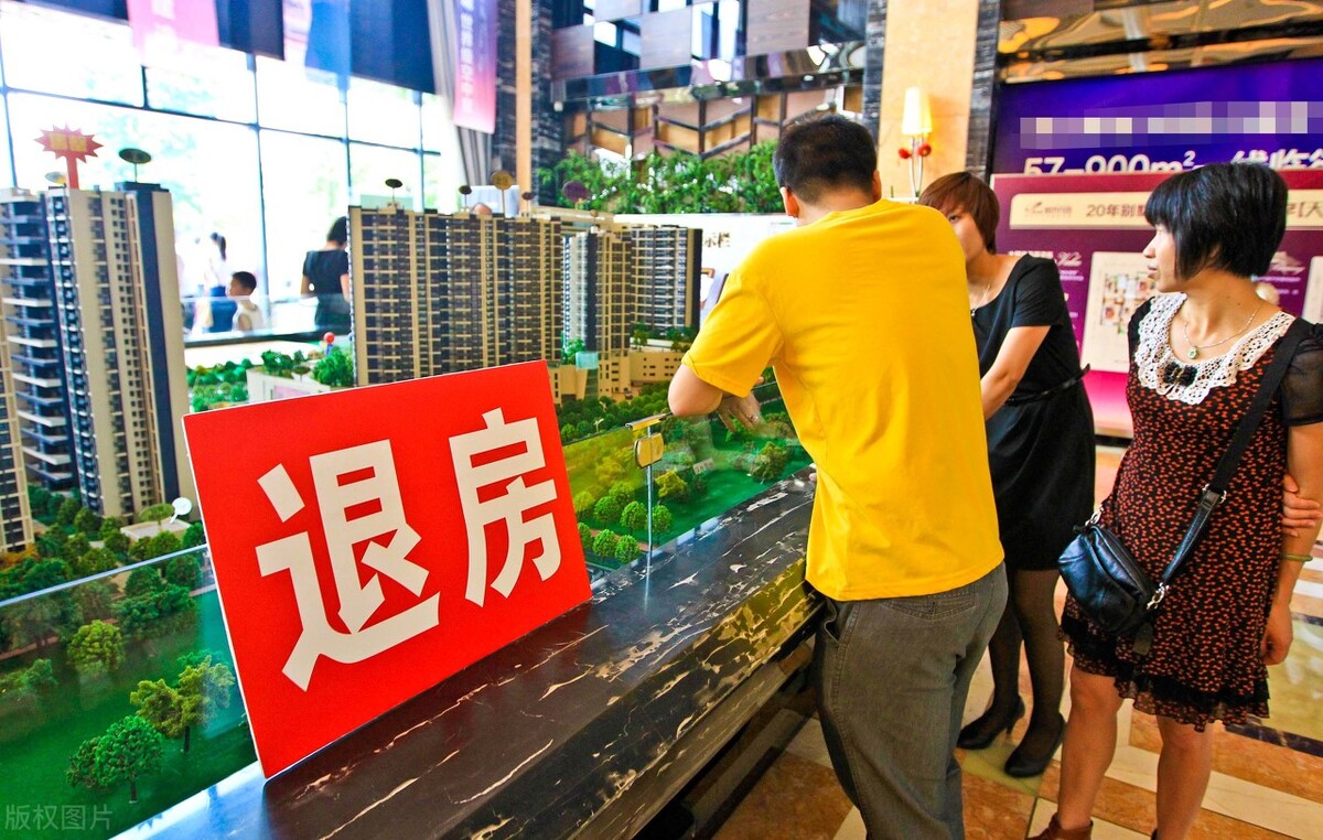 买到融创烂尾楼怎么办,楼市下跌是因为恒大吗