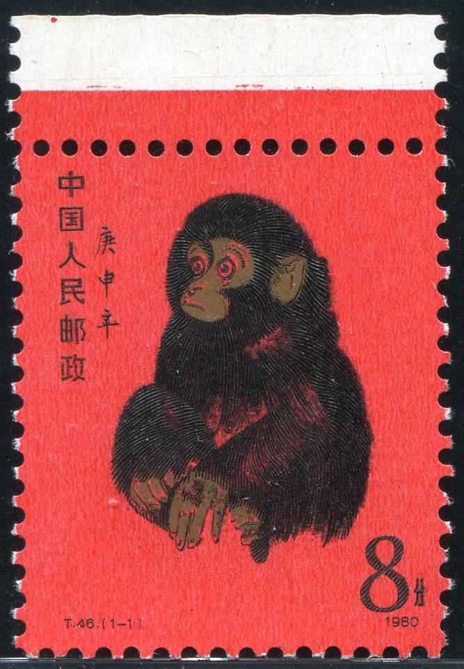 庚申年金猴大版邮票值多少钱,金猴邮票大全套目前值多少钱