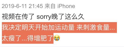 卖三无产品的网红刘虞佳,刘虞佳金秀贤勇气