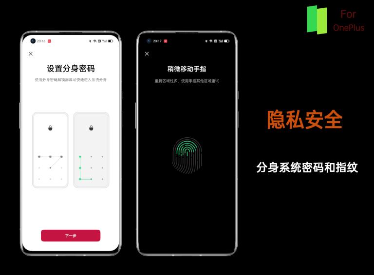 colorosforoneplus推送计划,coloros12与colorforoneplus