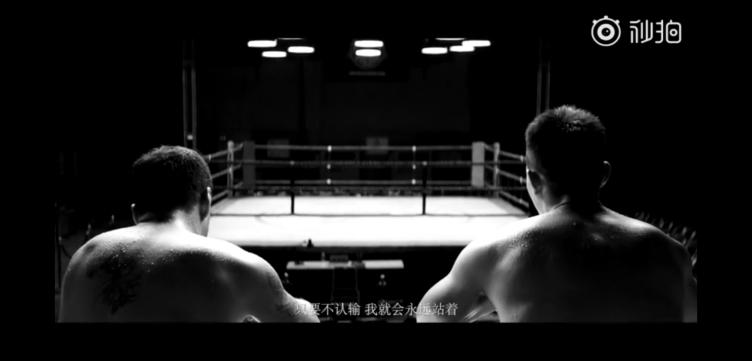 职业拳手打黑拳会怎样,杨坤vs黑拳完整版