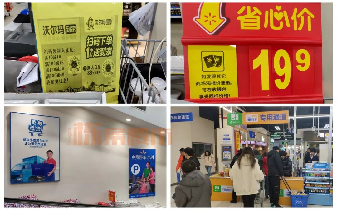 双十一实体商超转型案例,双十一揭露商家内幕