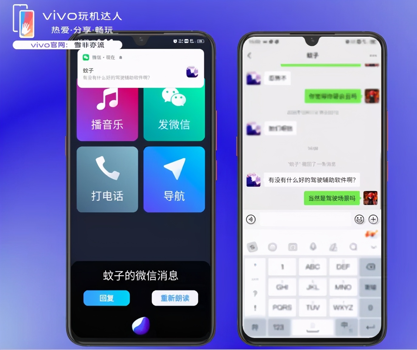 vivojovi智能车载组件设置,vivojoviincar自动巡航设置