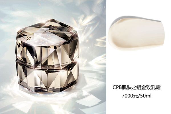 这么贵的护肤品真的好吗,贵妇级面霜哪个牌子的效果好