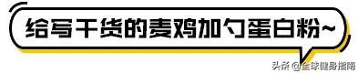 补剂的基本知识和方法,什么牌子的补剂最全面