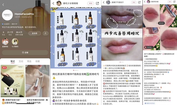 寰皻浜掑姩,寰皻浜掑姩鎺ㄥ箍骞冲彴