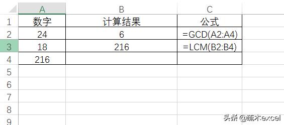 excel计算数值函数公式,excel求临界值公式