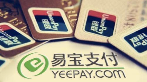 易宝支付是聚合支付吗,易宝支付行业