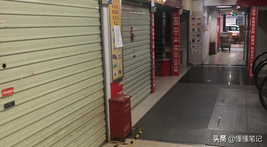 深圳华强北的背包客靠什么赚钱,华强北的背包客是如何赚钱的