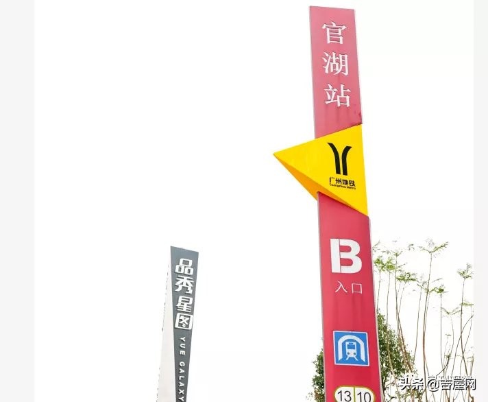 新塘阳光城翡丽山会烂尾吗,为什么新塘阳光城翡丽山降价了