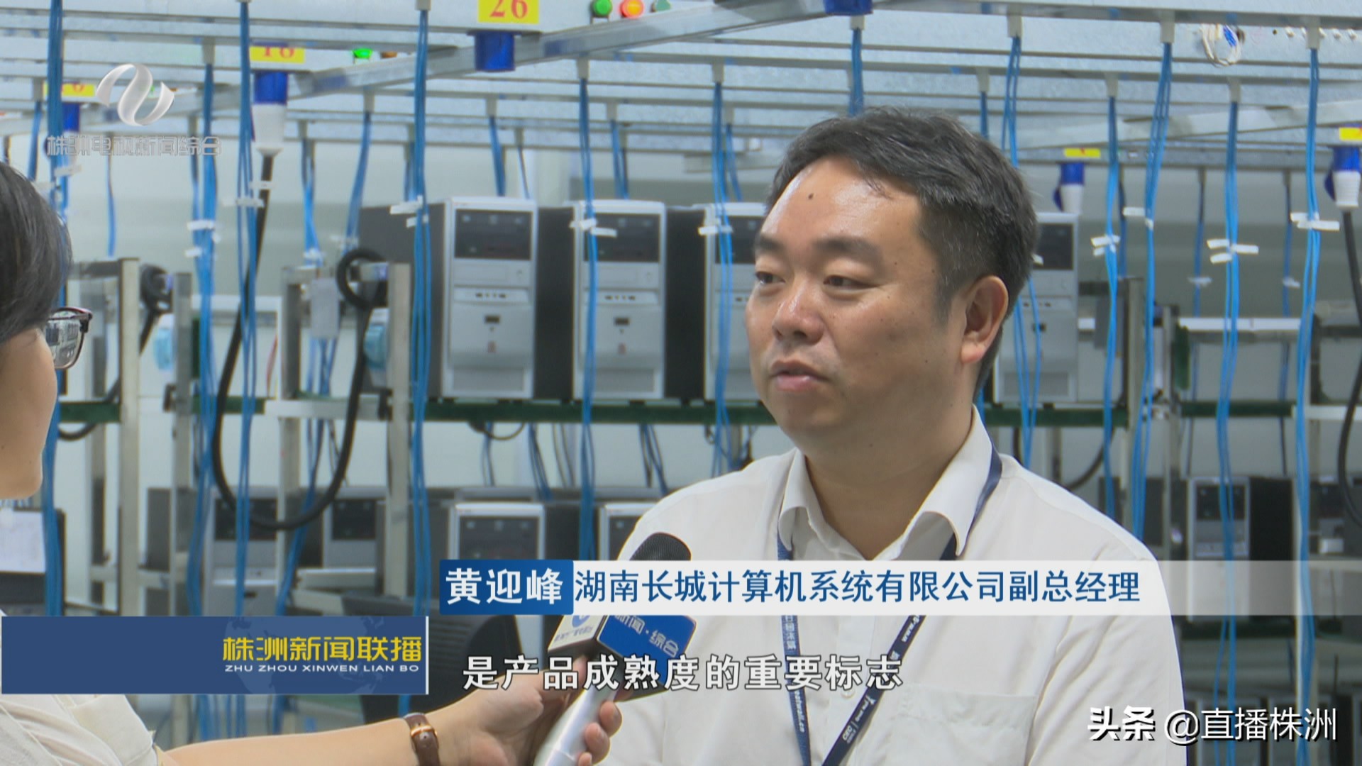 株洲长城计算机厂怎么样,长城计算机株洲分公司