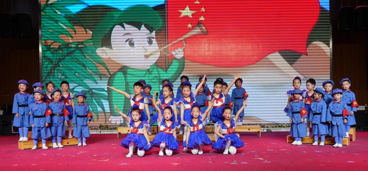 童心向党筑梦起航开学典礼,蓝天娃视频