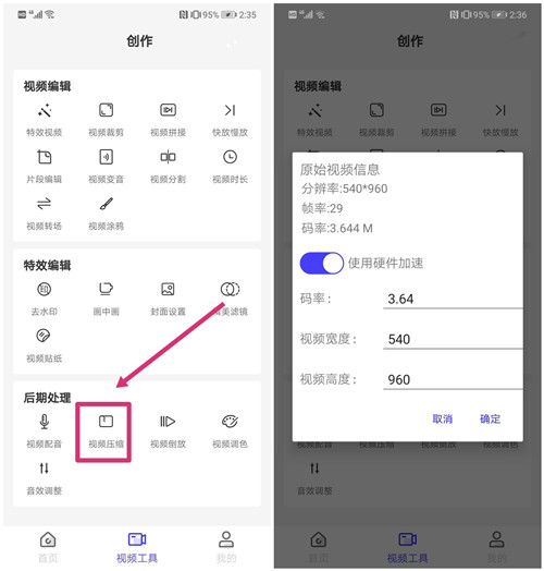 怎样把手机的照片转移到u盘上,怎样把光盘里的视频转移到u盘